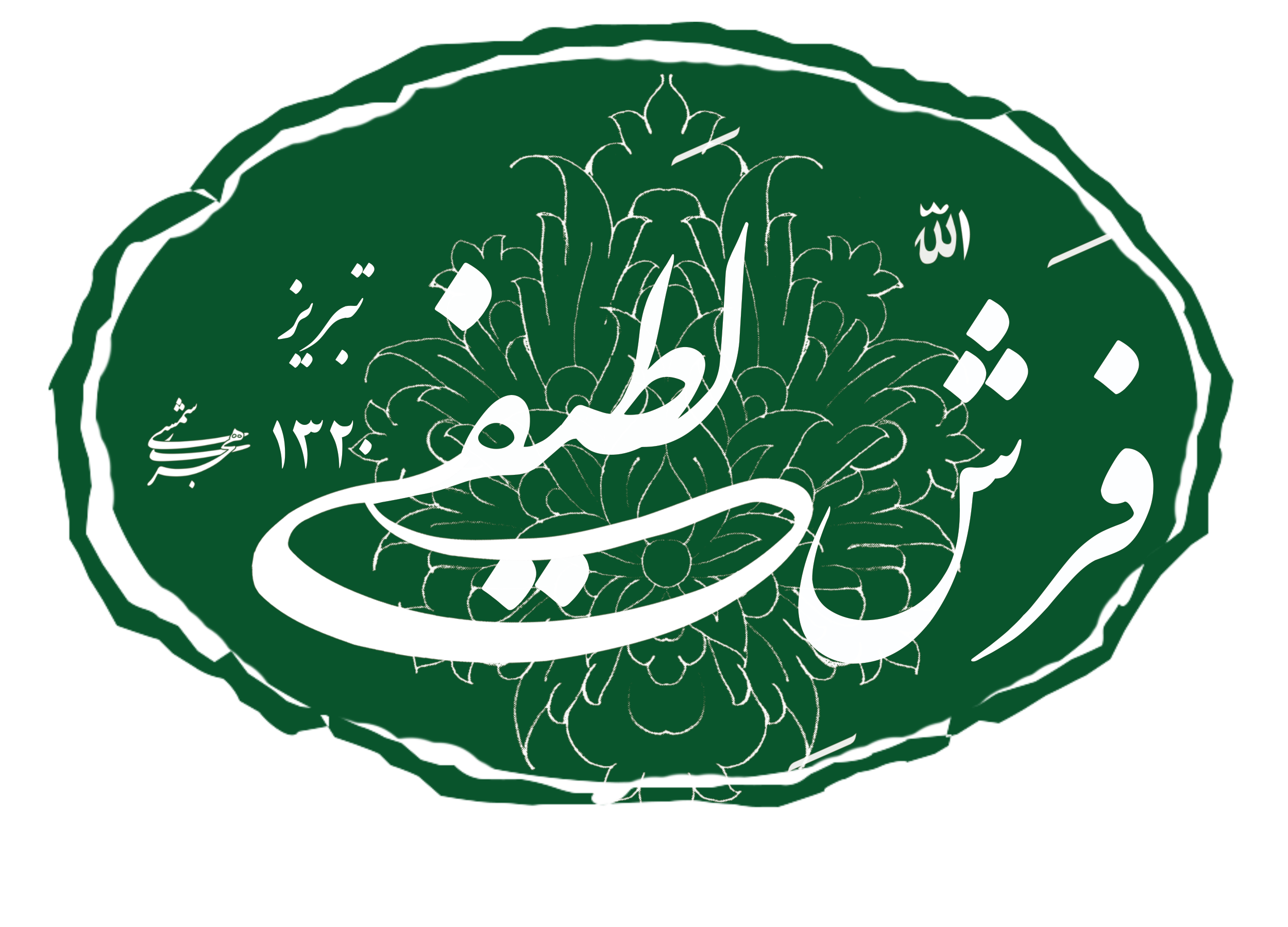 فرش لطیفی - لوگو طلایی